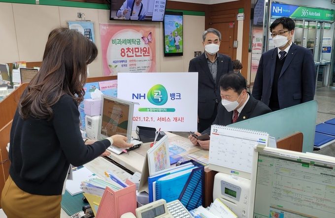 농협 남양주시지부(지부장 오정수)는 8일 오전 9시 와부농협에서 ‘콕뱅크 마이데이터’ 서비스 출시 및 가입시연행사를 개최했다.(사진=농협 남양주시지부 제공)