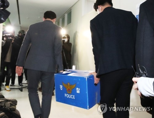 은수미 성남시장 선거캠프 출신들이 성남시와 산하기관에 대거 부정채용됐다는 의혹을 수사 중인 경찰이 1일 오후 경기도 성남시청 압수수색을 마친 뒤 압수품을 옮기고 있다. 경기남부경찰청 반부패경제범죄수사대는 6개 팀 20여 명을 투입해 이날 오전 9시 30분께 성남시청과 서현도서관, 정자3동사무소 등 6곳을 대상으로 압수수색을 벌였다. 2021.2.1 (사진=연합뉴스 제공)