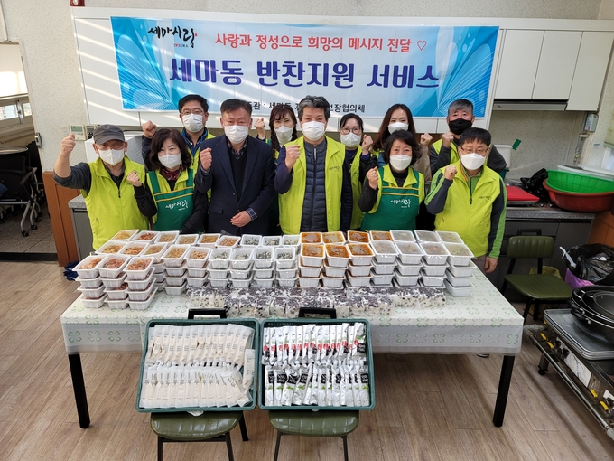 오산시 세마동지역사회보장협의체가 반찬 전달 행사를 진행했다. (사진=세마동 제공)