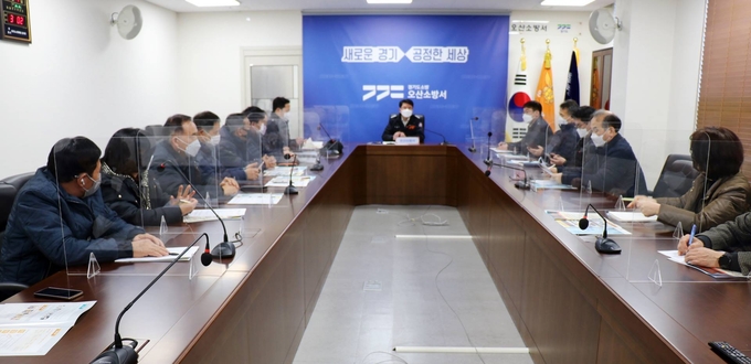 오산소방서, 공동주택 · 공사장 관계자 간담회. (사진=오산소방서 제공)