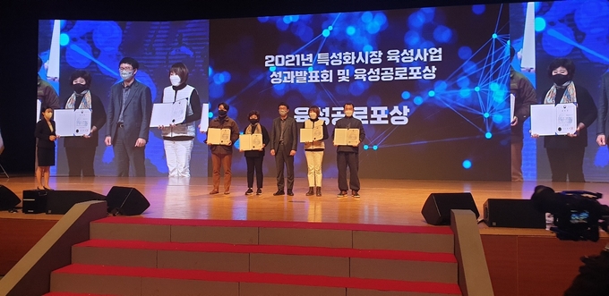 오산 오색시장 우수시장박람회 중소벤처부 장관상 수상장면(사진=오산시 제공)