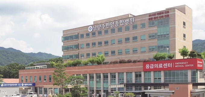 코로나19 중앙사고수습본부로부터 코로나19 거점전담병원으로 지정된 남양주한양병원. (사진=남양주한양병원 제공)
