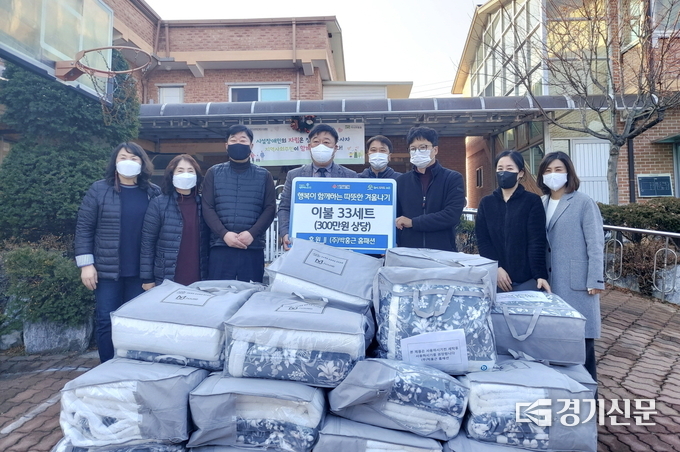 ㈜박홍근홈패션(대표 이선희)에서도 이불을 기탁했다. (사진=포천시 제공)