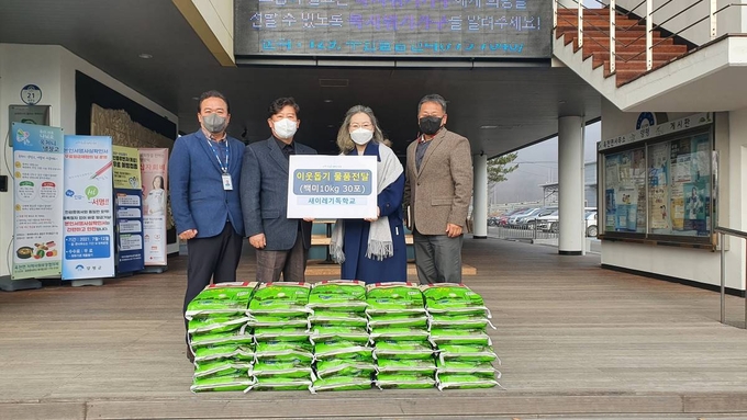 (사진=양평군 옥천면 행정복지센터 제공)