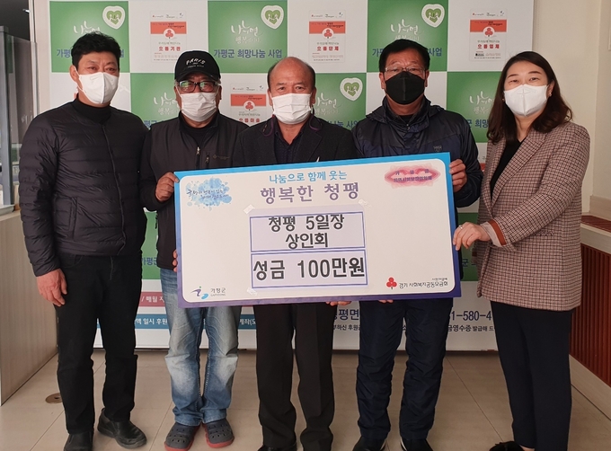 (사진=가평군 청평면 행정복지센터 제공)