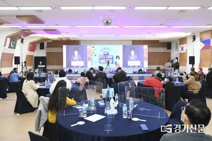 청소년교육문화센터 어울림 홀에서 '2021 포천시 다문화 어울림 한마당'이 열리고 있다. (사진=포천시 제공)