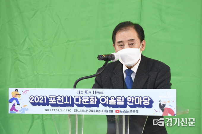 박윤국 포천시장이 개회사를 하고 있다. (사진=포천시 제공)