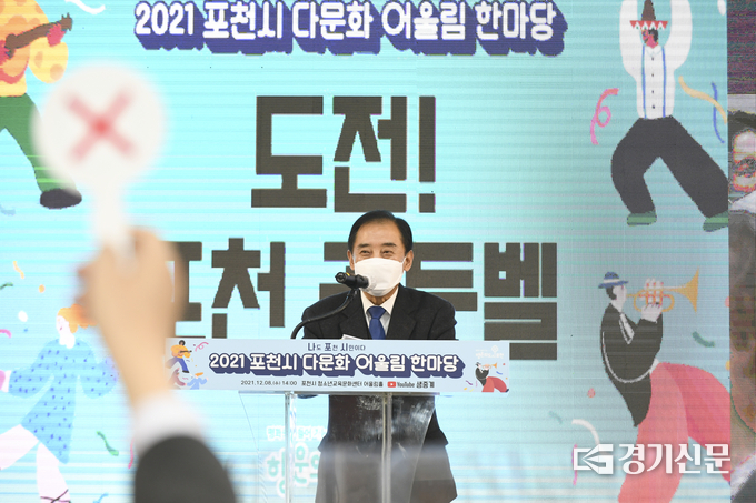 박윤국 포천시장이 도전! 포천골든벨 코너를 진행하고 있다. 이 때 질문이 "포천시장의 이름은 송상국이다." 였다. (사진=포천시 제공)