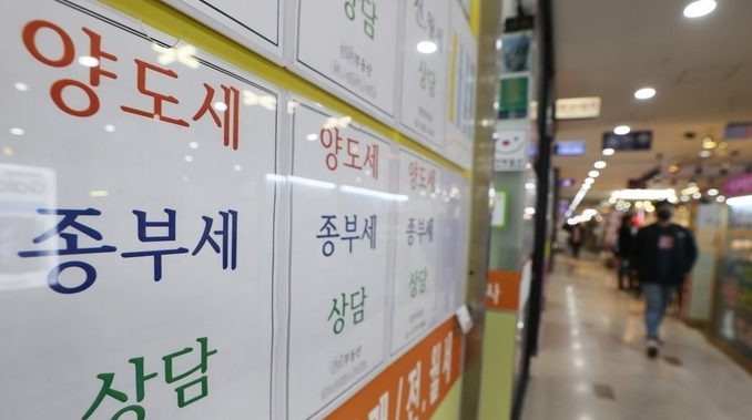 8일부터 양도소득세 비과세 기준이 기존 9억 원에서 12억 원으로 완화됐다. (사진=연합뉴스)