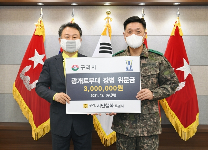 구리시는 지난 9일 육군 제1군단 광개토부대를 방문해 안병석 부대장과 교류행사를 가졌다. (사진=구리시 제공)