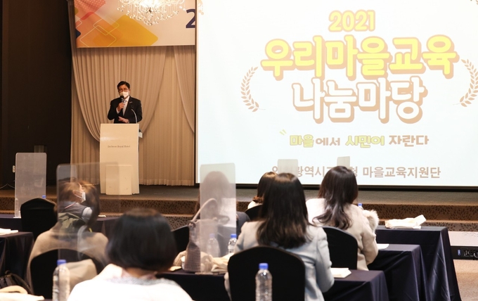 우리마을교육 나눔마당에서 도성훈 교육감이 인사말을 하고 있다. ( 사진 = 인천교육청 제공 )