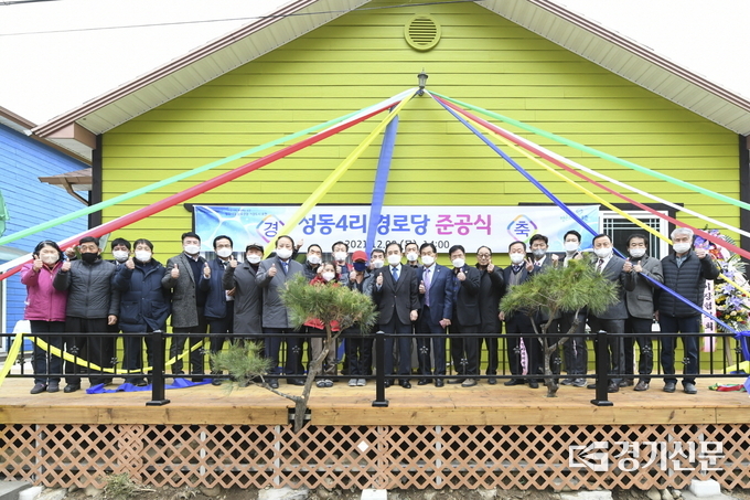성동4리 경로당 준공식 참석자들이 기념촬영하고 있다. (사진=포천시 제공)