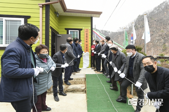 성동4리 경로당 현판이 마을 주민들에게 공개되고 있다. (사진=포천시 제공)