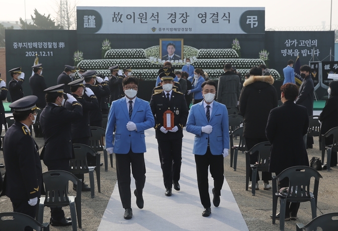 11일 중부해경 서특단 고 이원석 경장 영결식이 동료 해경들의 애도속에 인천해경전용부두에서 거행되고 있다. ( 사진 = 중부해경 제공 )