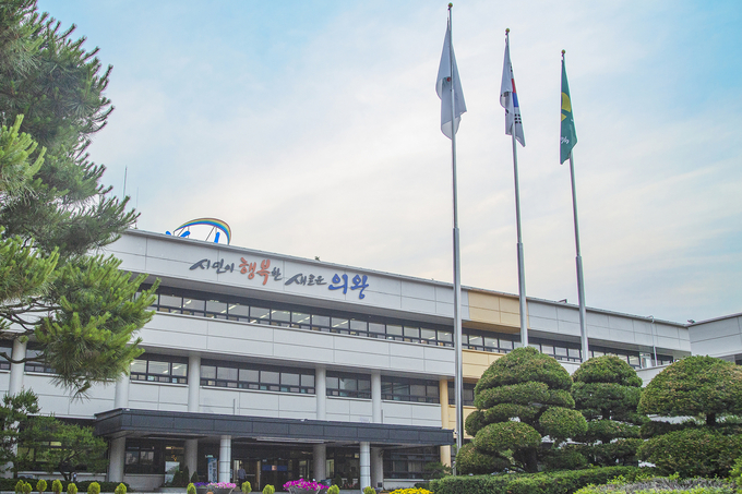 의왕시청 전경.(사진= 의왕시 제공)