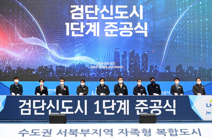 검단신도시 1단계 준공식 참석자들이 축하 버튼을 누르고 있다. ( 사진 = 인천시 제공 )