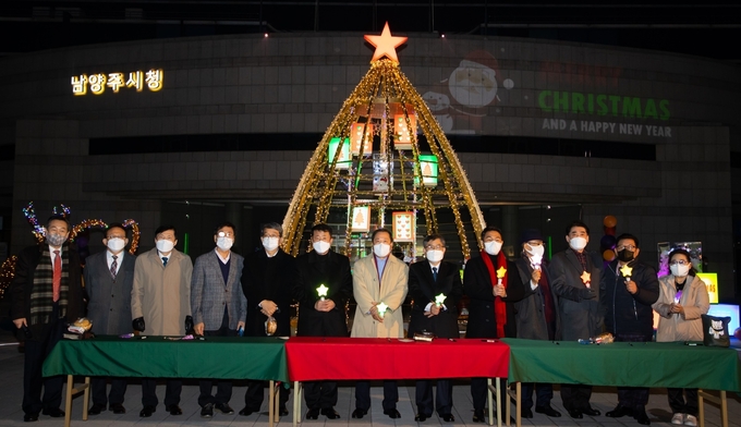남양주시와 남양주기독교총연합회는 지난 11일 시청 열린광장에서 성탄트리 점등식을 열었다.(사진=남양주시 제공)