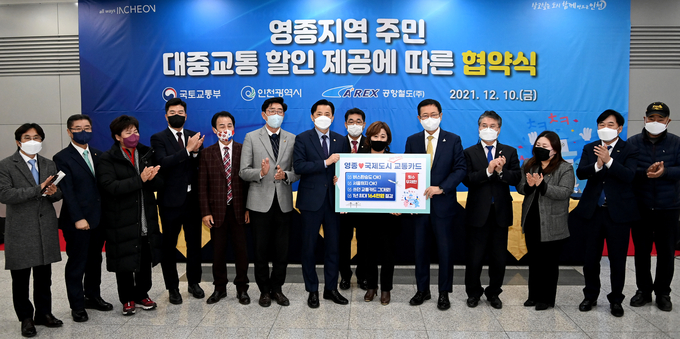 박남춘 인천시장이 10일 중구 운서역에서 열린 영종지역주민 대중교통 할인 제공에 따른 협약식에서 주민대표에게 교통카드 모형을 전달하고 있다. ( 사진 = 인천시 제공 )