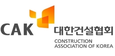 대한건설협회 CI. (사진=대한건설협회 제공)