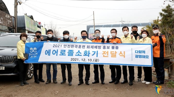 광명시는 겨울철 화재예방을 위해 지난 10일 광명소방서와 합동 안전 점검에 나섰다.(사진=광명시 제공)