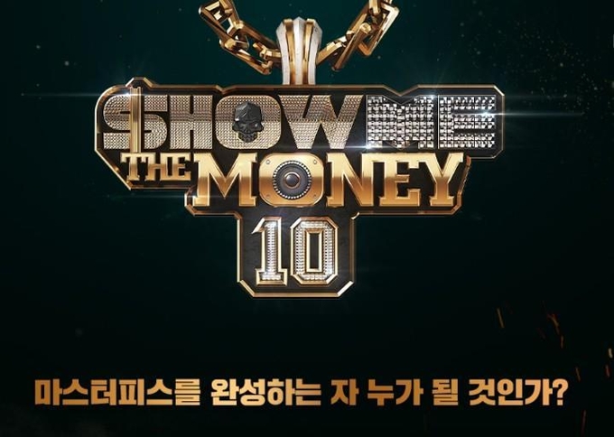 힙합 경연 프로그램 '쇼미더머니'. (사진=엠넷 제공)