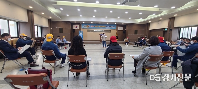 포천시청 3층 대회의실에서 민주평통 통일골든벨 대회가 열리고 있다. (사진=문석완 기자)