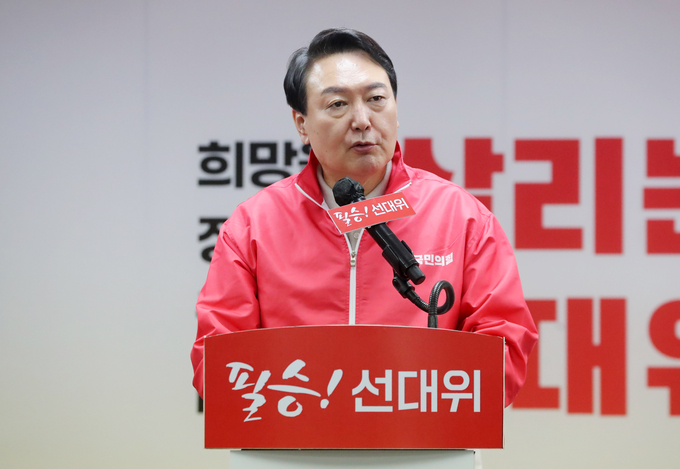국민의힘 윤석열 대선후보 (사진=연합뉴스 제공/자료사진)