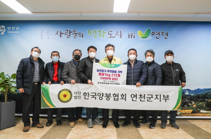 (사진=한국양봉협회 연천군지부 제공)
