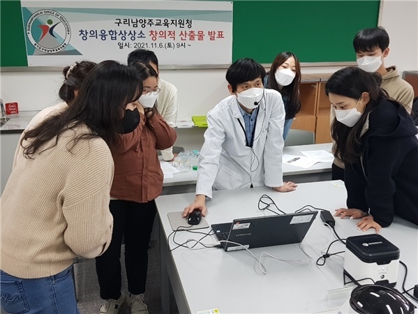 구리남양주교육지원청은 지난 9일과 10일 2일동안 6시간에 걸쳐 관내 중·고등학교 교사 중 희망자를 대상으로 ‘구리남양주 배움과 성장을 위한 분자생물학 실험 교사 워크숍’을 운영했다.(사진=구리남양주교육지원청 제공)