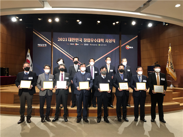오산대학교가 ‘2021 대한민국 창업우수대학’ 종합 대상에 선정됐다. (사진=오산대학교 제공)