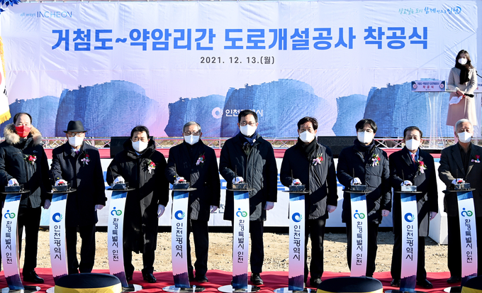 박남춘 시장 등 서구 거첨도-약암리 간 도로개설공사 착공식 참석자들이 13일 착공 세리머니를 하고 있다. ( 사진 = 인천시 제공 )