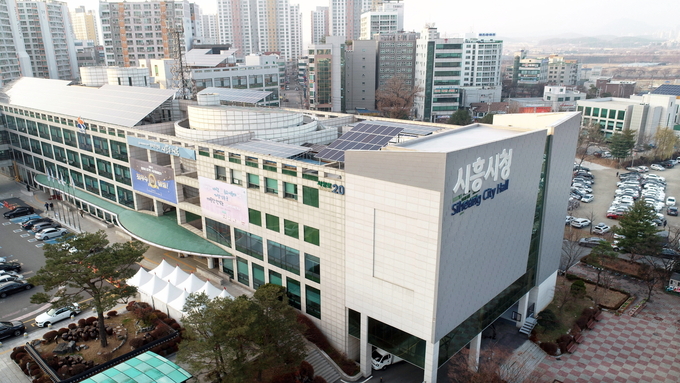 시흥시청. (사진=시흥시 제공)
