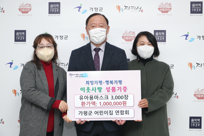 (사진=가평군 제공)