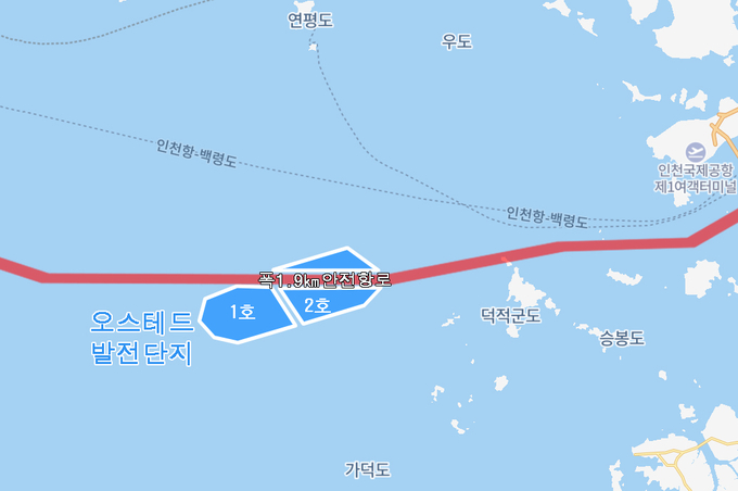 오스테드 발전단지 위치와 안전항로. ( 사진 = 경기신문DB )