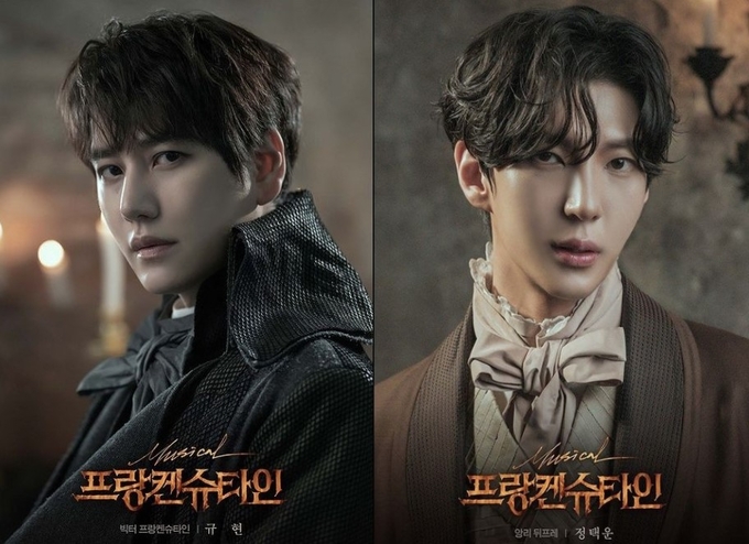 뮤지컬 '프랑켄슈타인'의 (왼쪽부터)규현과 정택운 배우.(사진=뉴컨텐츠컴퍼니 제공)