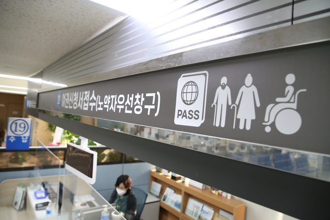 안양시청 민원창구 상단 픽토그램 안내판 설치. 민원인 눈높이에 맞춰었다. (사진=안양시 제공)