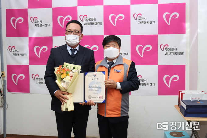 포천도시공사 안재권 경영지원본부장(왼쪽)이 이수진 포천시종합자원봉사센터장으로부터 표창장을 전달받고 있다. (사진=포천도시공사 제공)