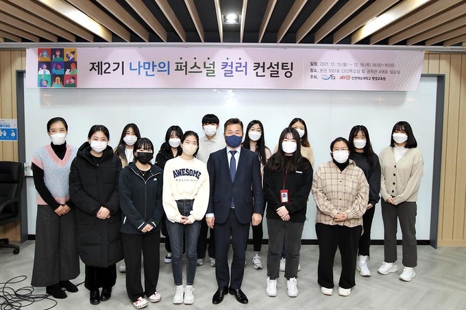 허인환 구청장이 프로그램 관계자, 참여 학생들과 기념촬영을 했다. ( 사진 = 동구 제공 )