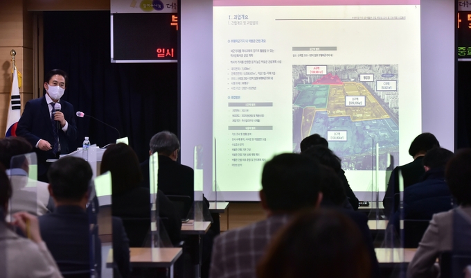 부평미군기지 내 박물관 건립 용역 중간보고회가 14일 진행되고 있다. ( 사진 = 부평구 제공 )