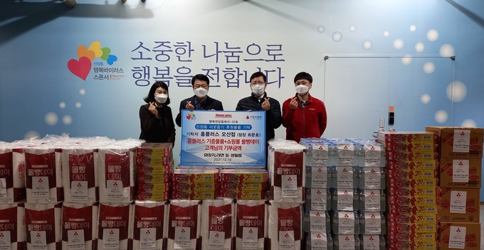 홈플러스 오산점(대표 최문호)이 신장동 소외계층 지원을 위해 연말연시 이웃돕기 생필품 화장지, 라면 등을 기탁했다. (사진=신장동 제공)