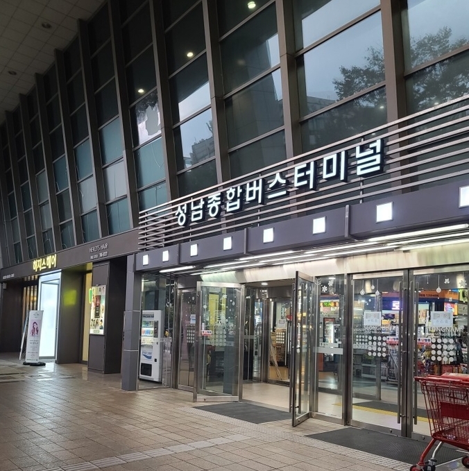 성남종합버스터미널. (사진=김대성 기자)