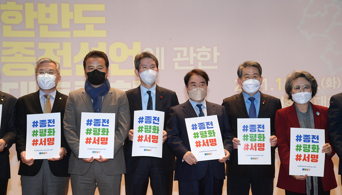 14일 오후 국회 의원회관에서 열린 한반도 종전선언을 위한 대토론회에서 이인영 통일부 장관 등 참석자들이 기념사진을 찍고 있다. 왼쪽부터 열린민주당 최강욱 대표, 더불어민주당 임종성 의원, 이인영 장관, 이석현 민주평화통일자문회의 수석부의장, 더불어민주당 김경협 의원, 이현숙 한반도종전평화캠페인 공동대표. (사진=국회사진기자단/연합뉴스)