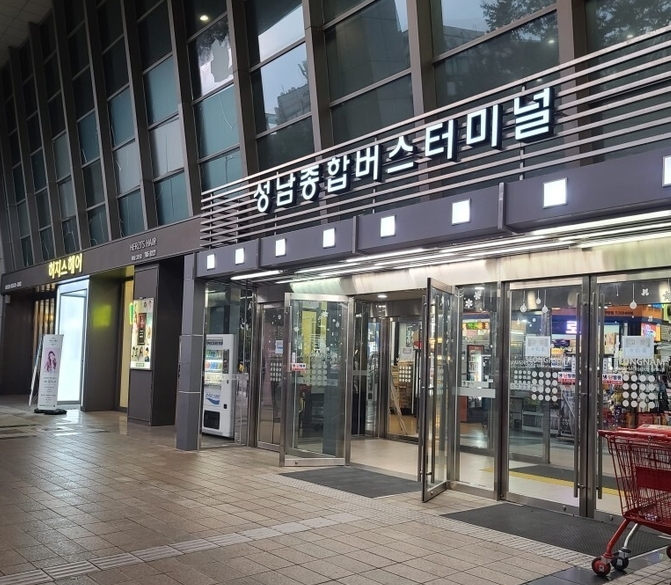 성남종합버스터미널 전경. (사진=김대성 기자)