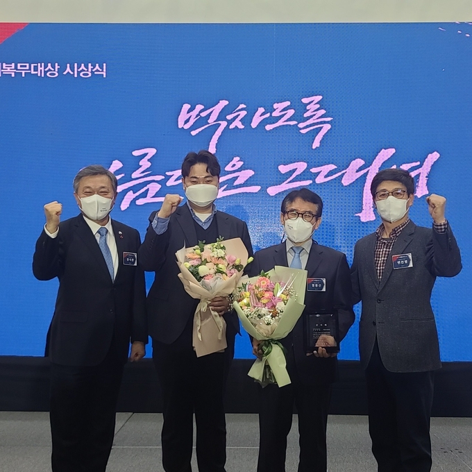 시흥도시공사, 제8회 병무청 사회복무대상 병무청장 표창 수상했다.(사진=시흥도시공사 제공)