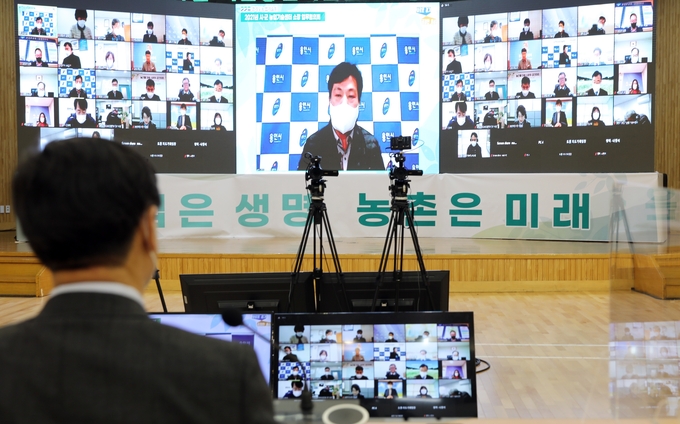 2021년 농촌진흥사업 비대면 온라인 종합보고회가 15일 열렸다. (사진=경기도농업기술원)