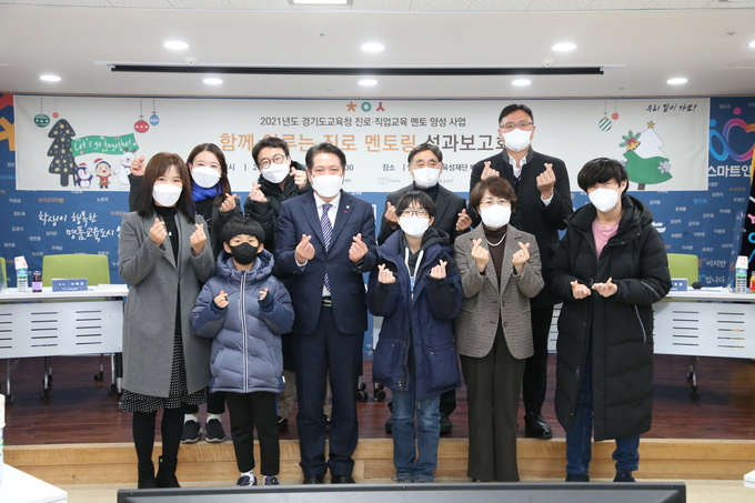 안양시 인재육성재단, “함께 이루는 진로 멘토링” 성과보고회를 가졌다. (사진=안양시 제공)