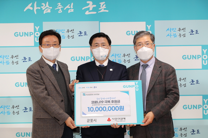 ㈜풍산시스템 정윤수 대표(오른쪽)가 군포시에 취약계층을 돕기 위한 성금으로 1000만 원을 기탁했다. (사진=군포시 제공)