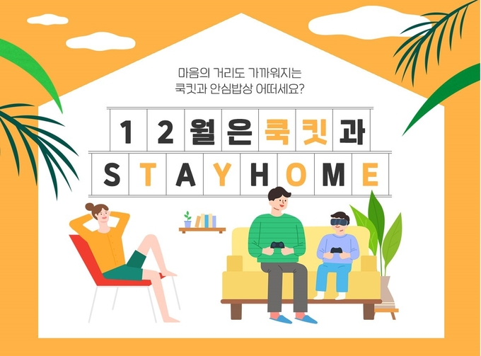 (사진=CJ제일제당)