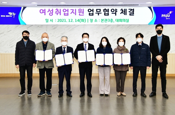 파주시가 여성들의 취업지원을 위한 업무협약을 체결했다. (사진=파주시 제공)