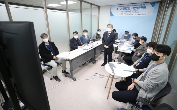 16일 열린 시민협의회에서 인천경제청 관계자들이 협의회원들의 의견을 경청하고 있다. ( 사진 = 인천경제청 제공 )
